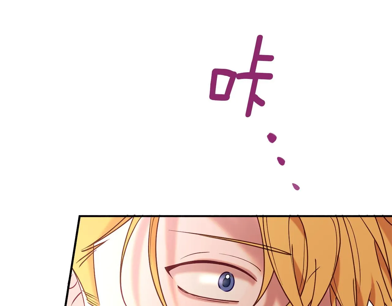 第30话 公布订婚 第169页
