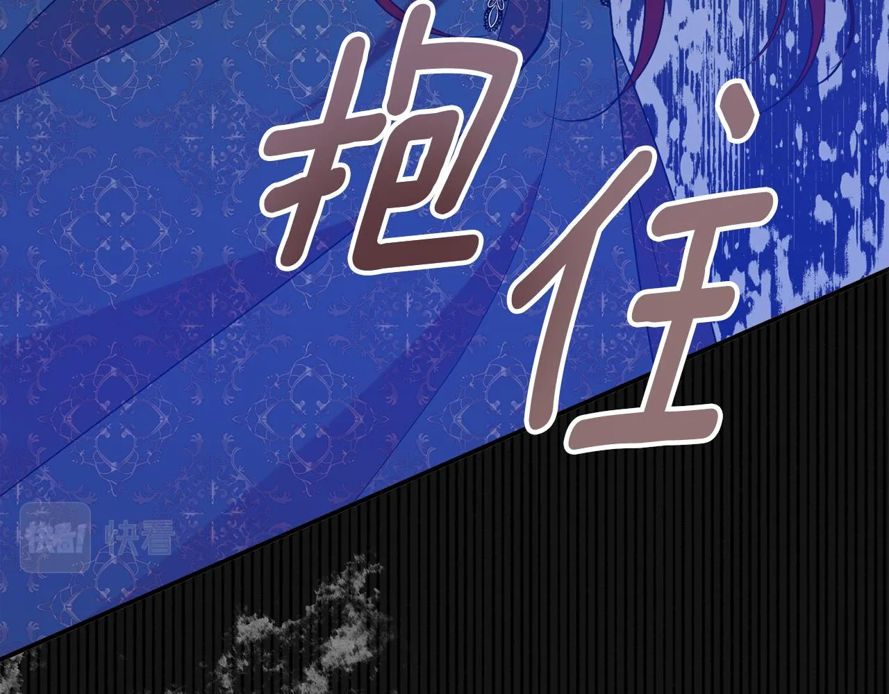 第30话 公布订婚 第175页