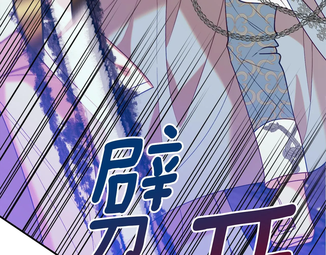 第30话 公布订婚 第179页