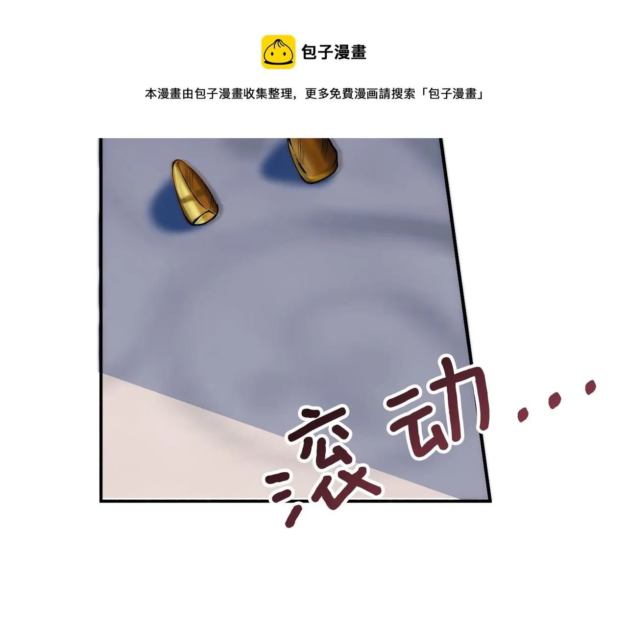 第30话 公布订婚 第181页