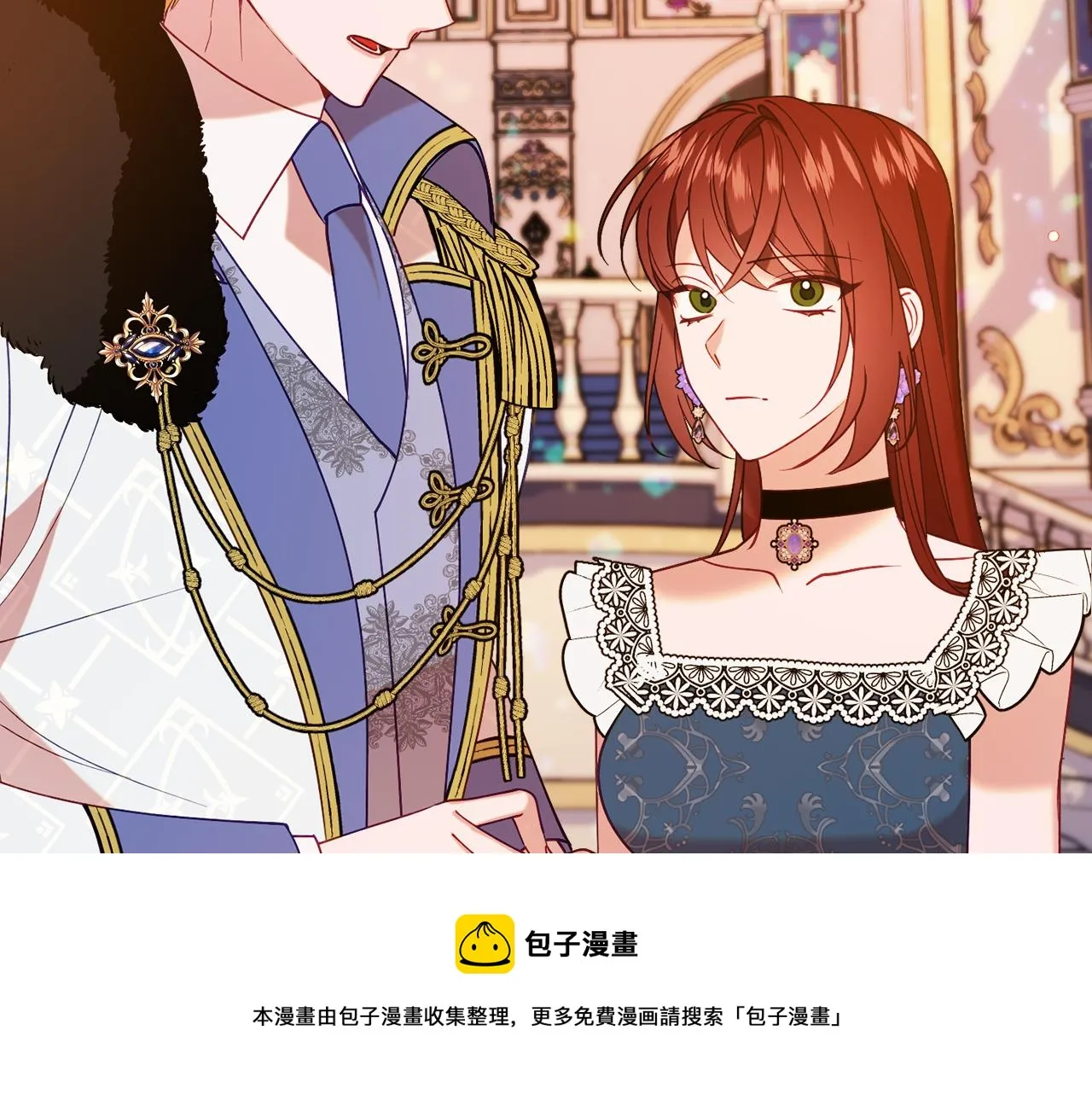 第30话 公布订婚 第201页