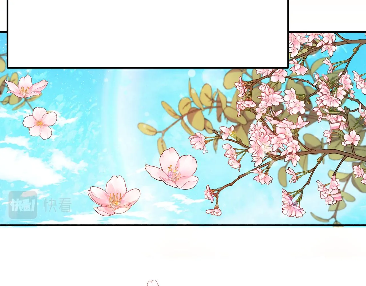 第30话 公布订婚 第220页