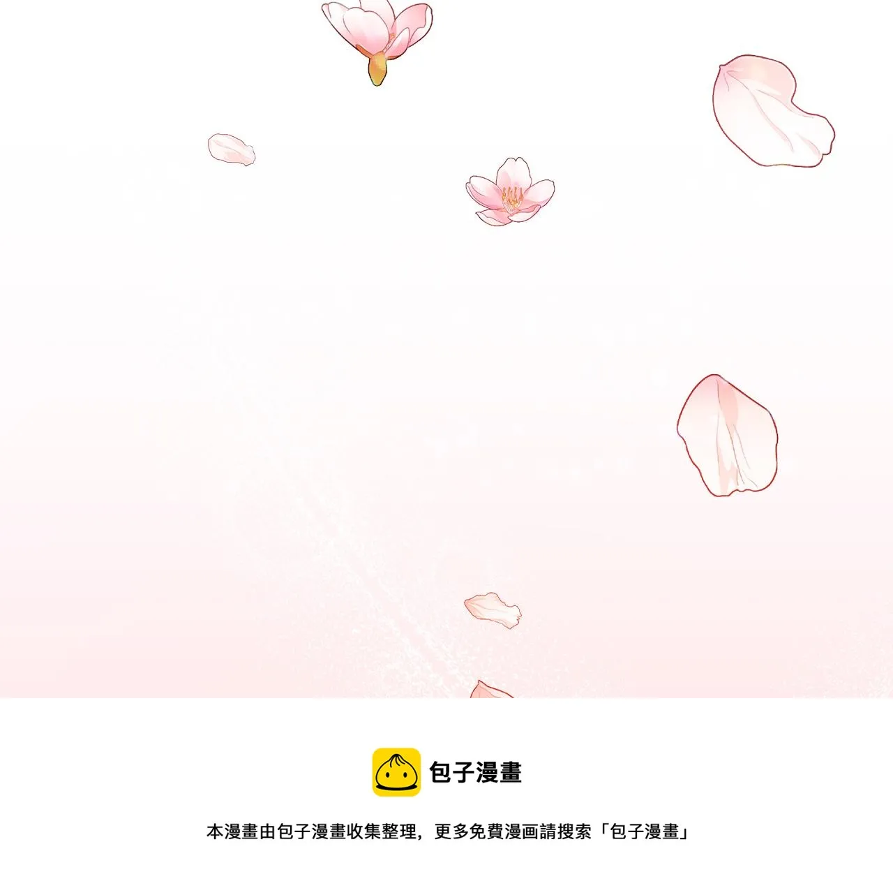 第30话 公布订婚 第221页