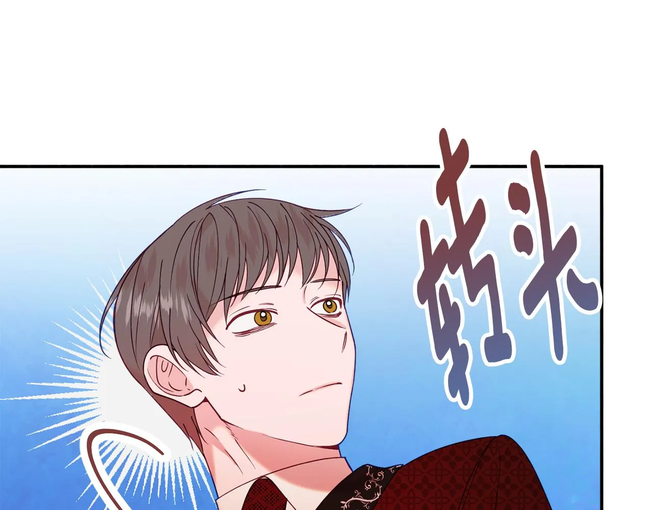 第29话 解开谜团 第8页