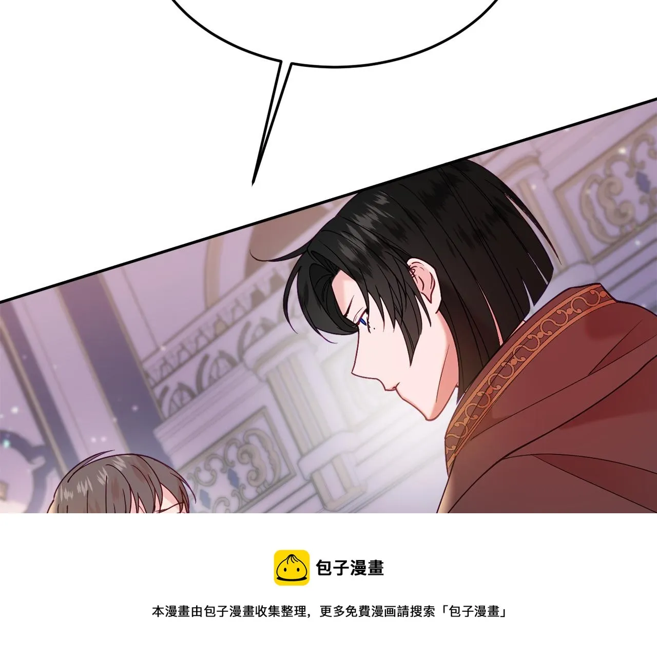 第29话 解开谜团 第21页