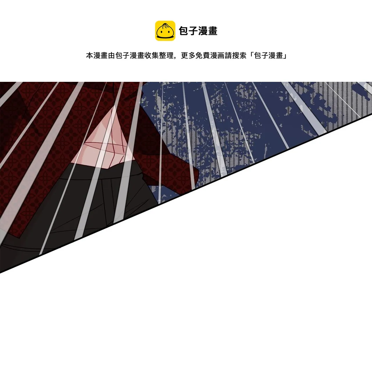 第29话 解开谜团 第31页