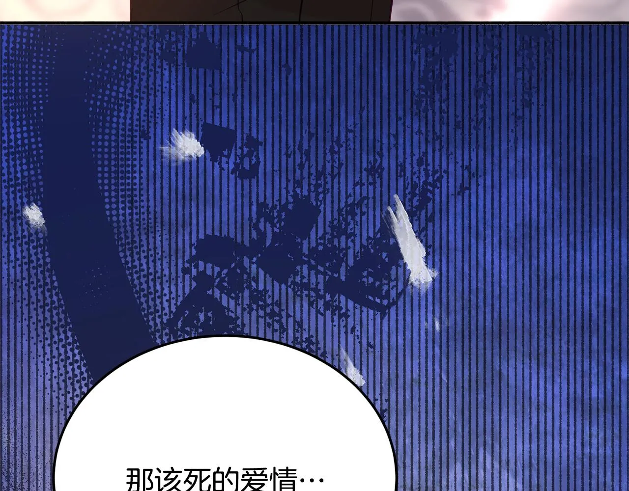 第29话 解开谜团 第36页