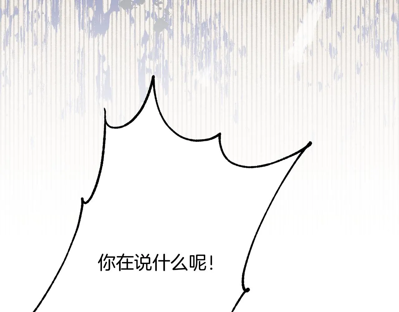 第29话 解开谜团 第39页