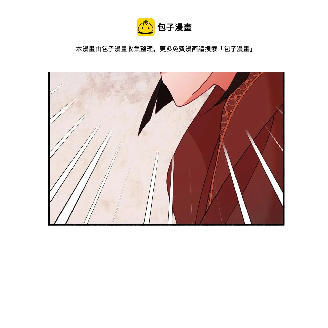 第29话 解开谜团 第41页