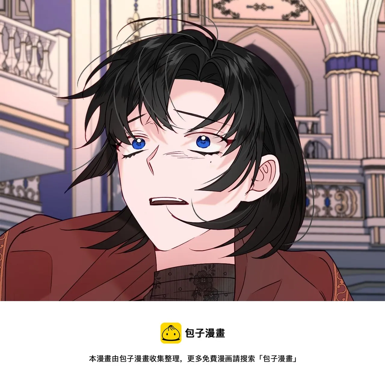第29话 解开谜团 第61页