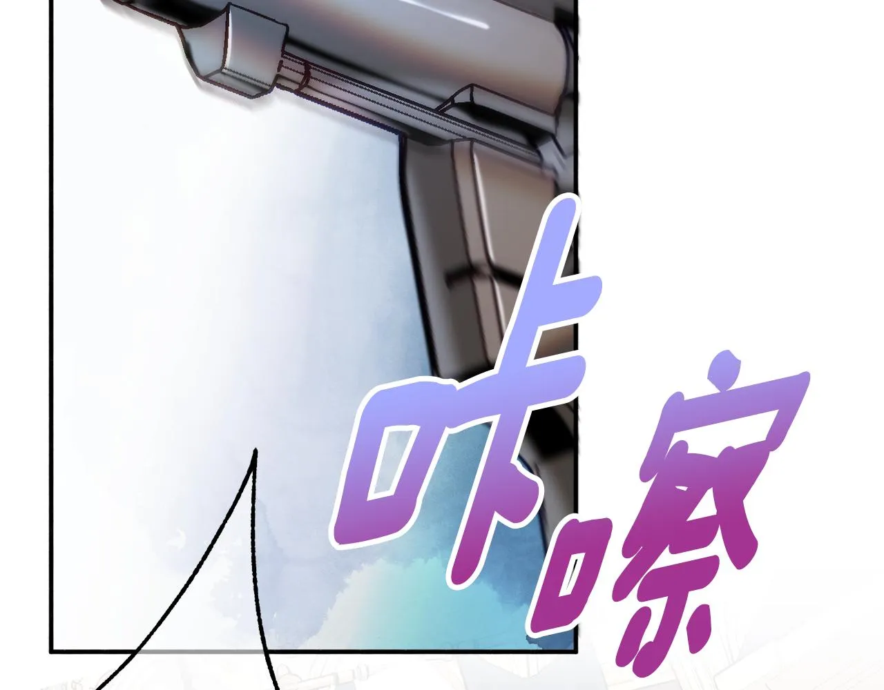 第29话 解开谜团 第65页