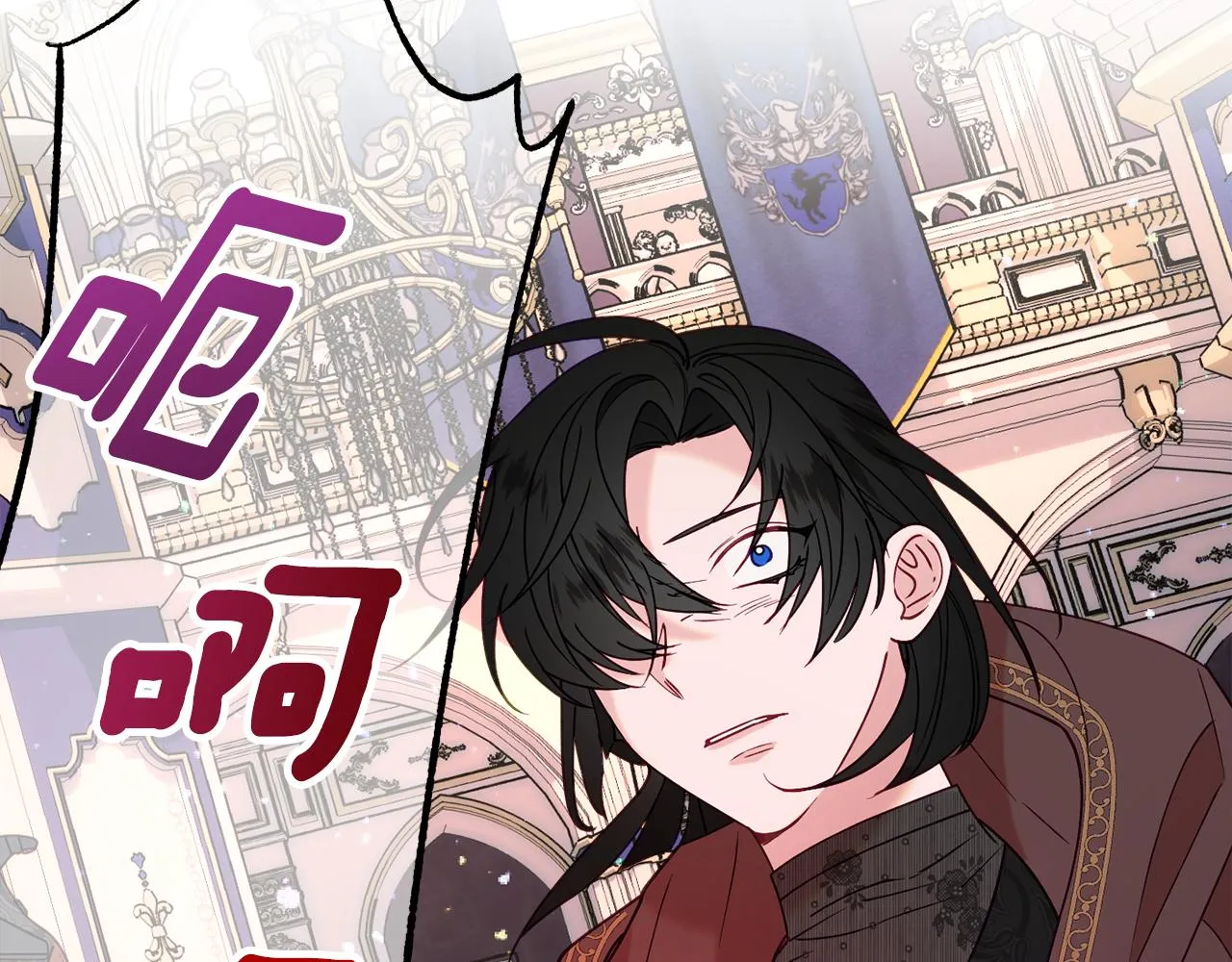第29话 解开谜团 第66页