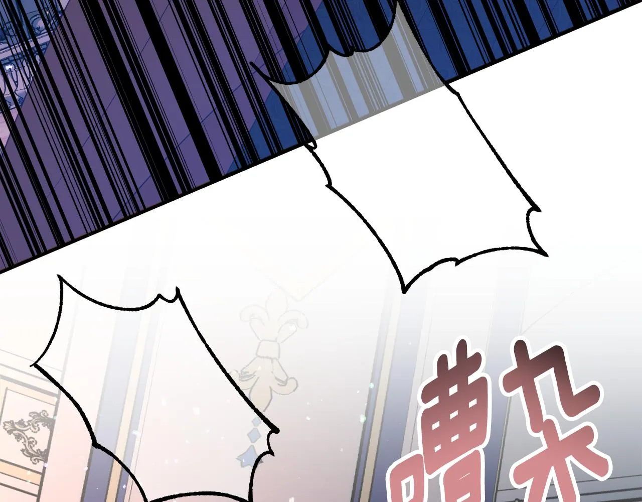 第29话 解开谜团 第68页