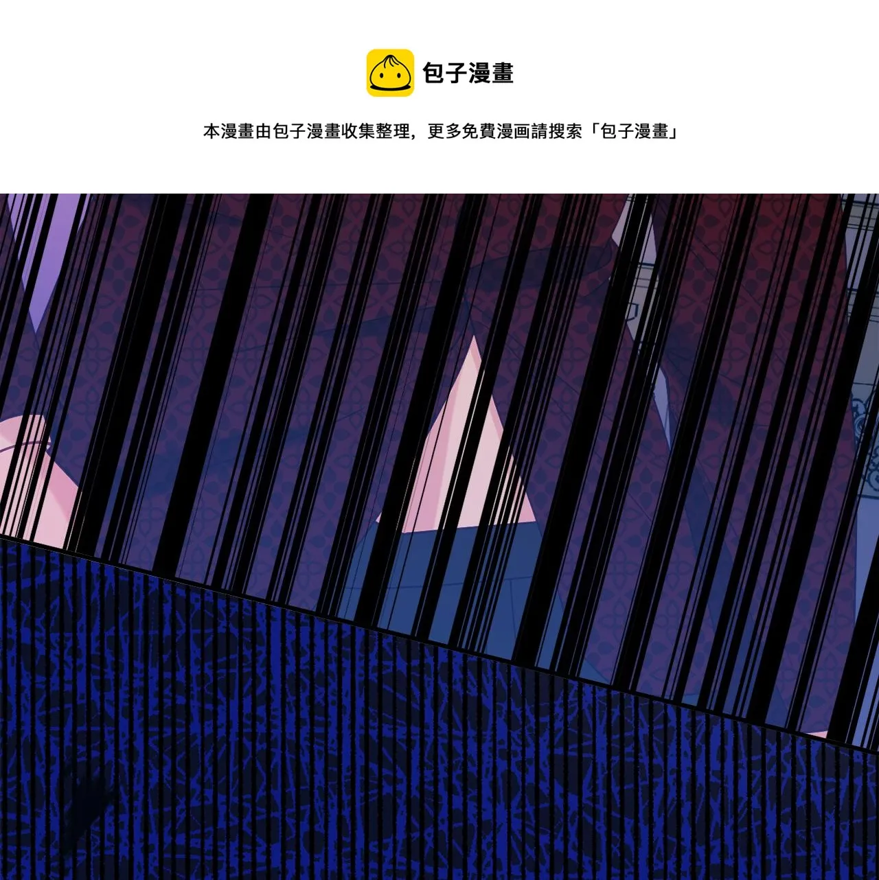 第29话 解开谜团 第71页