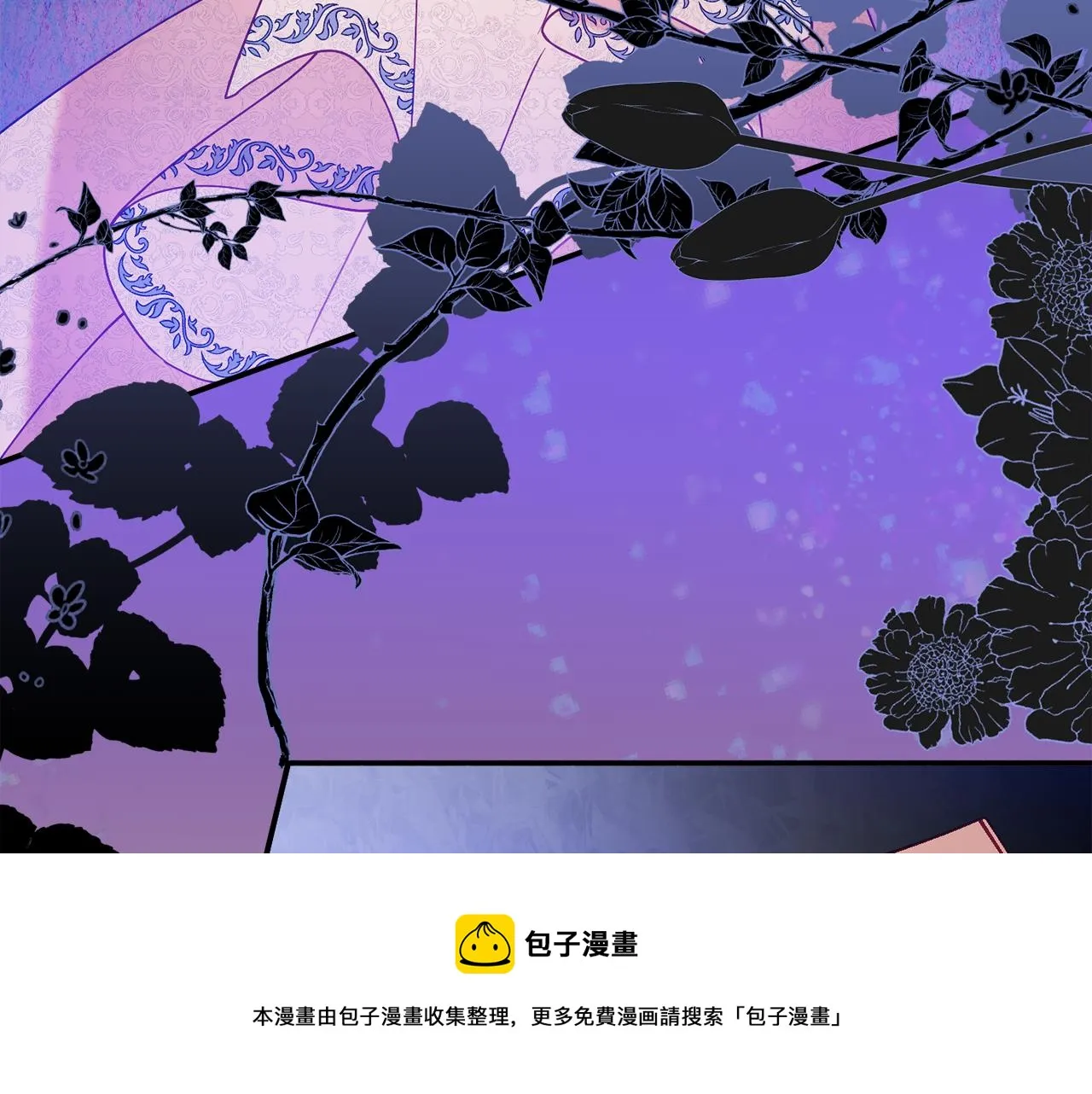 第29话 解开谜团 第101页