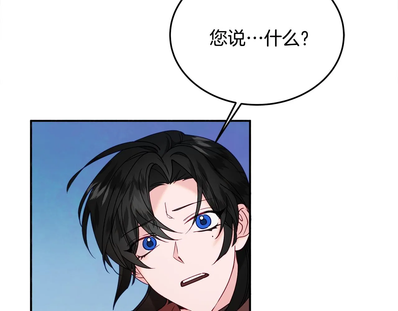 第29话 解开谜团 第120页