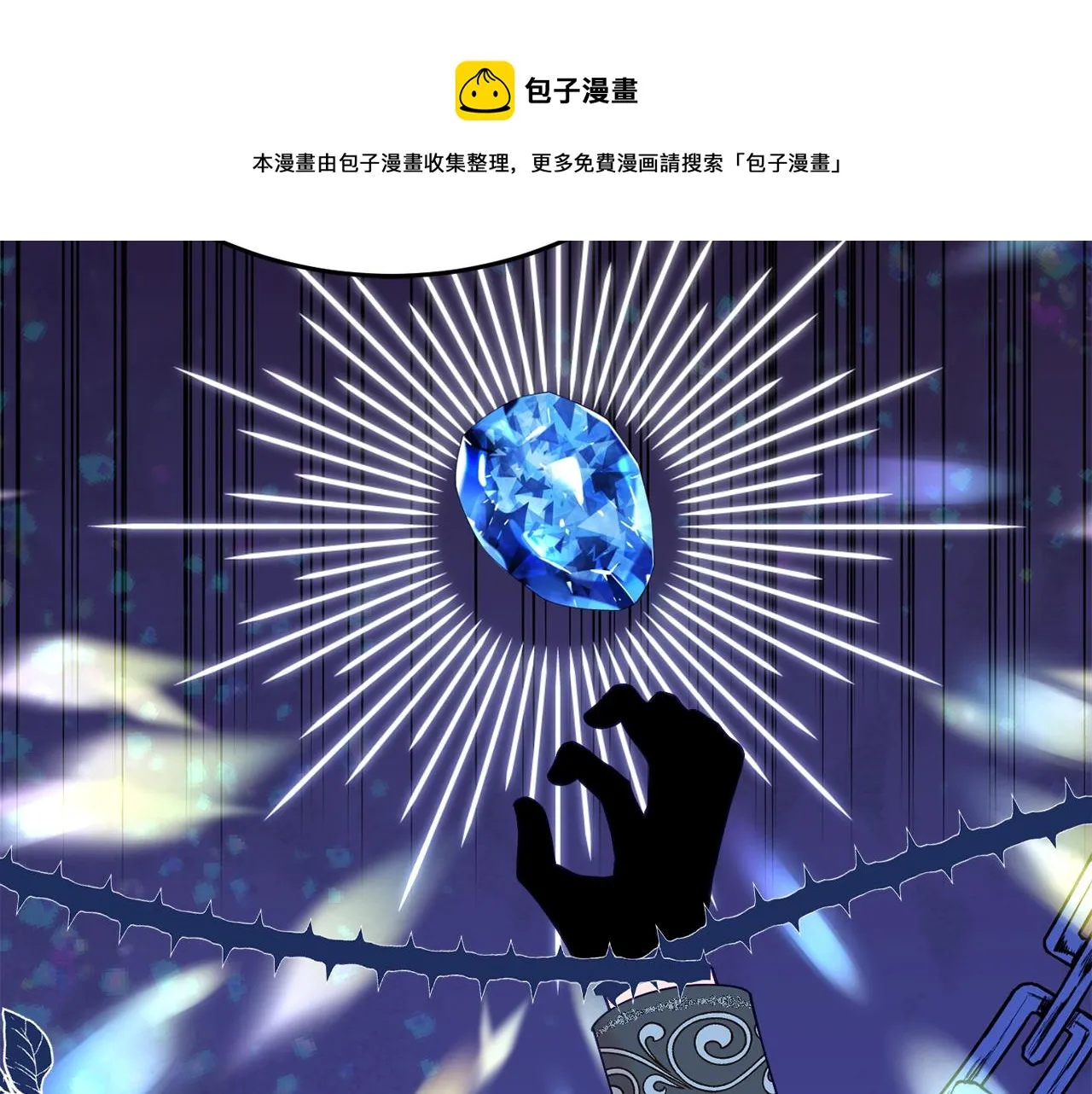第29话 解开谜团 第131页