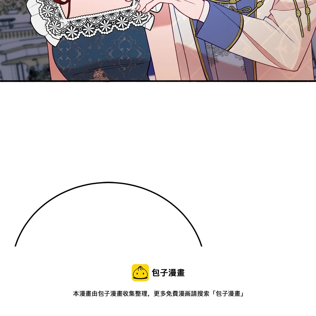 第29话 解开谜团 第161页