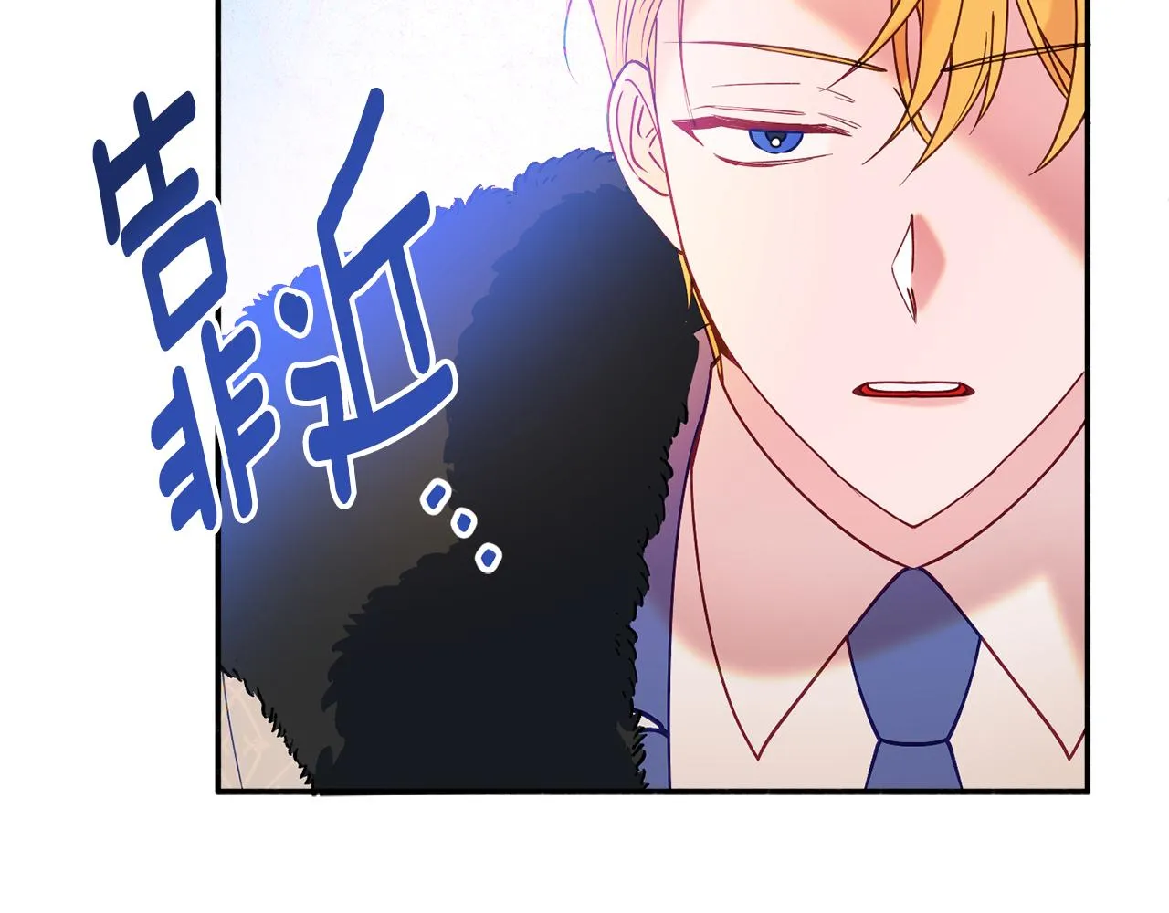 第29话 解开谜团 第163页
