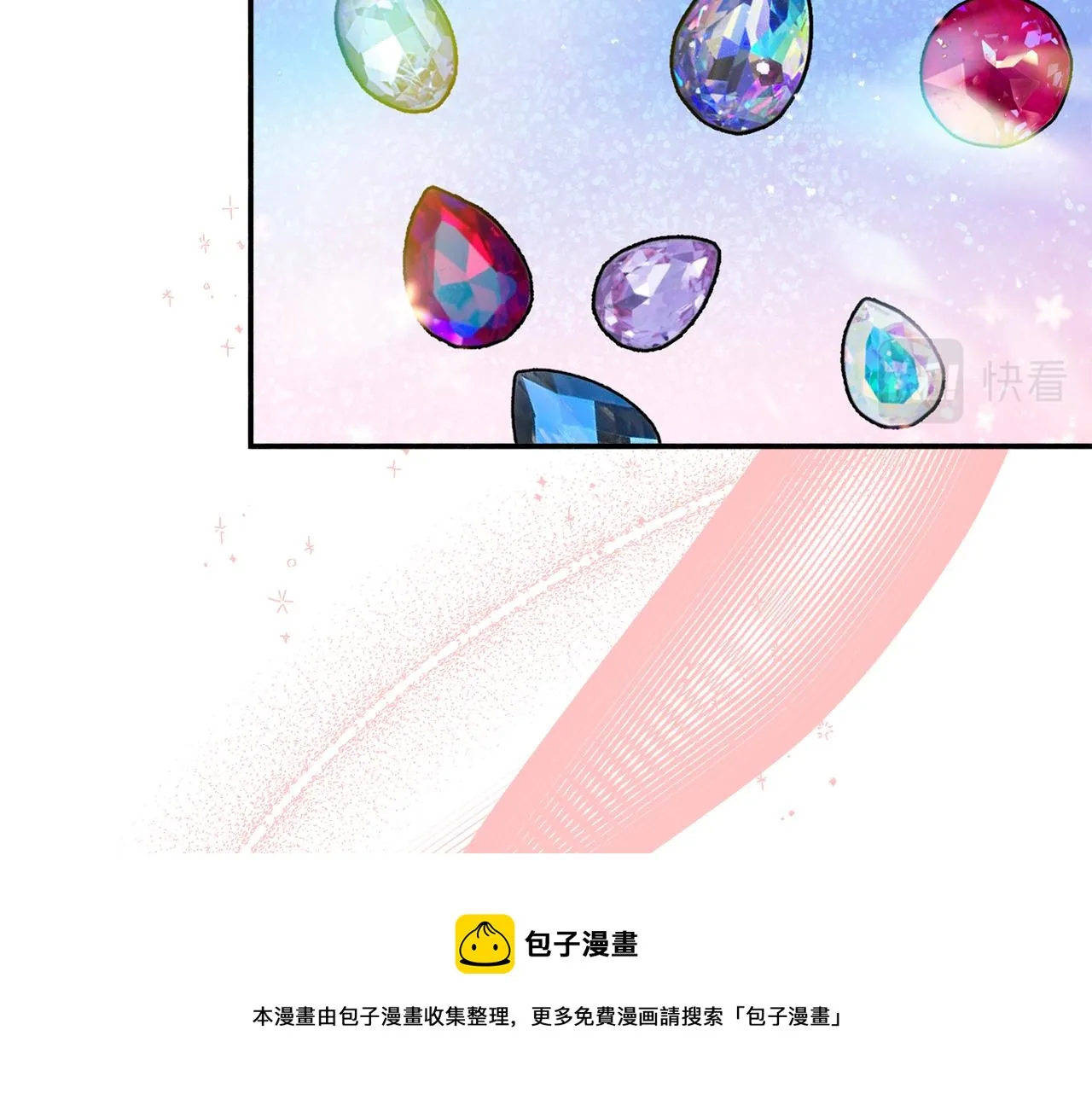 第29话 解开谜团 第181页