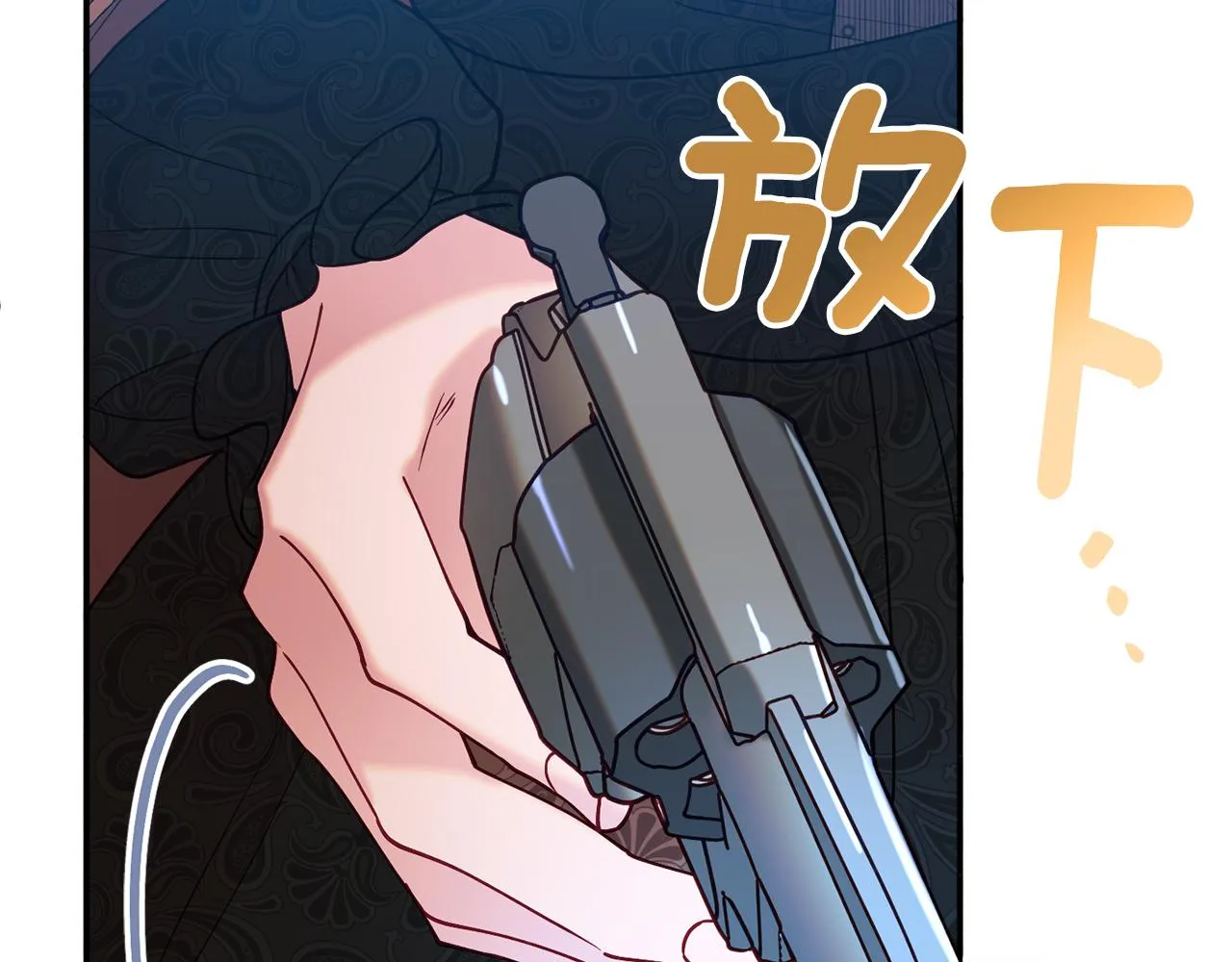 第29话 解开谜团 第190页