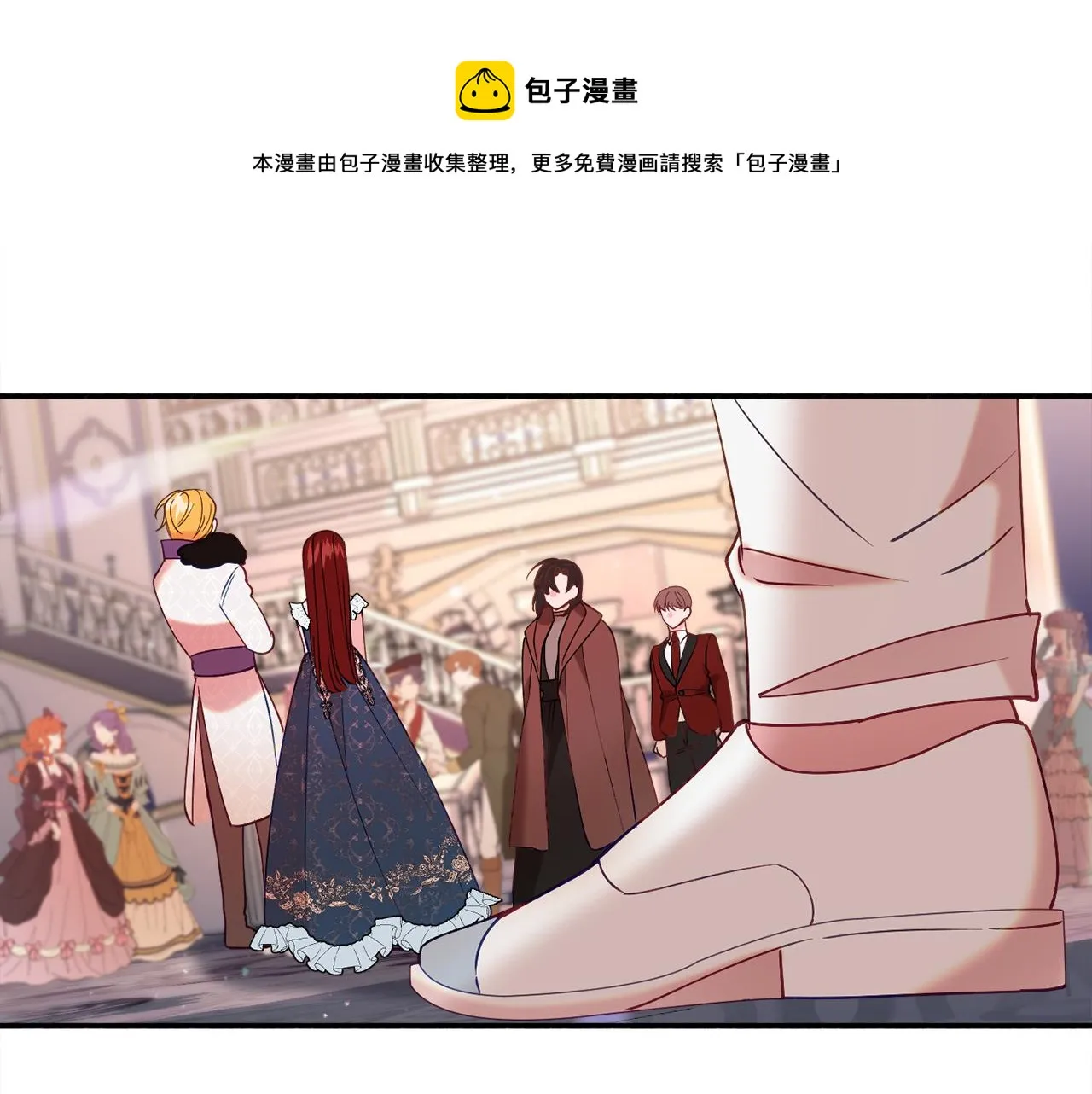 第29话 解开谜团 第201页