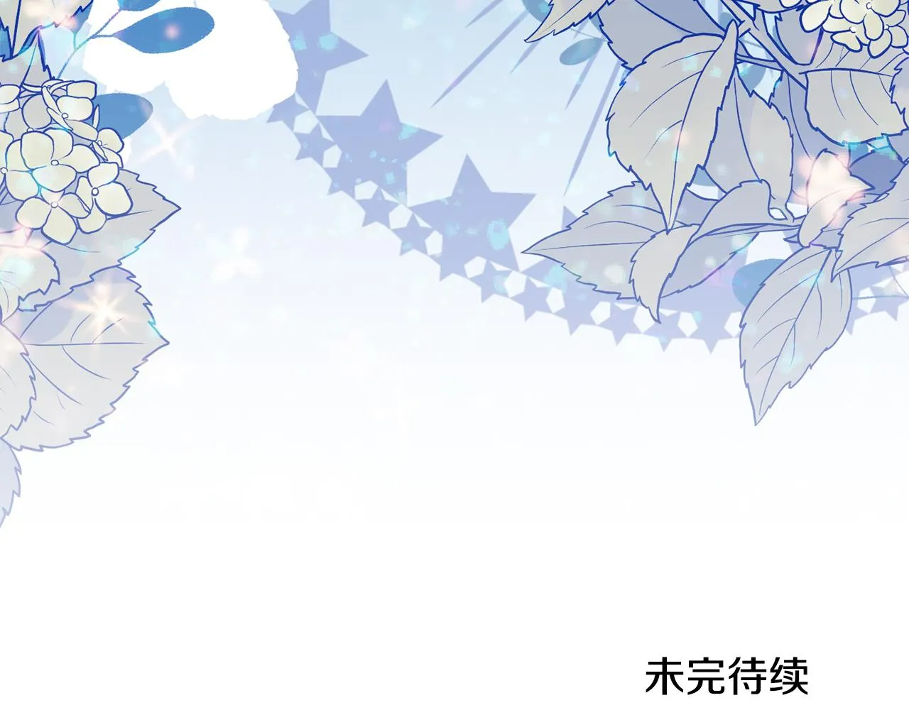 第29话 解开谜团 第207页