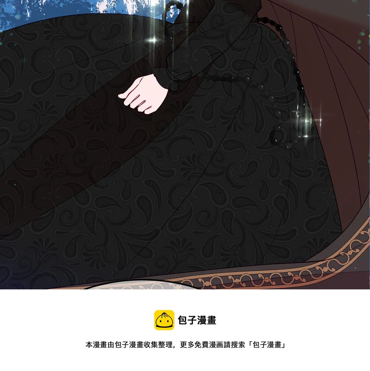 第28话 疑惑 第11页
