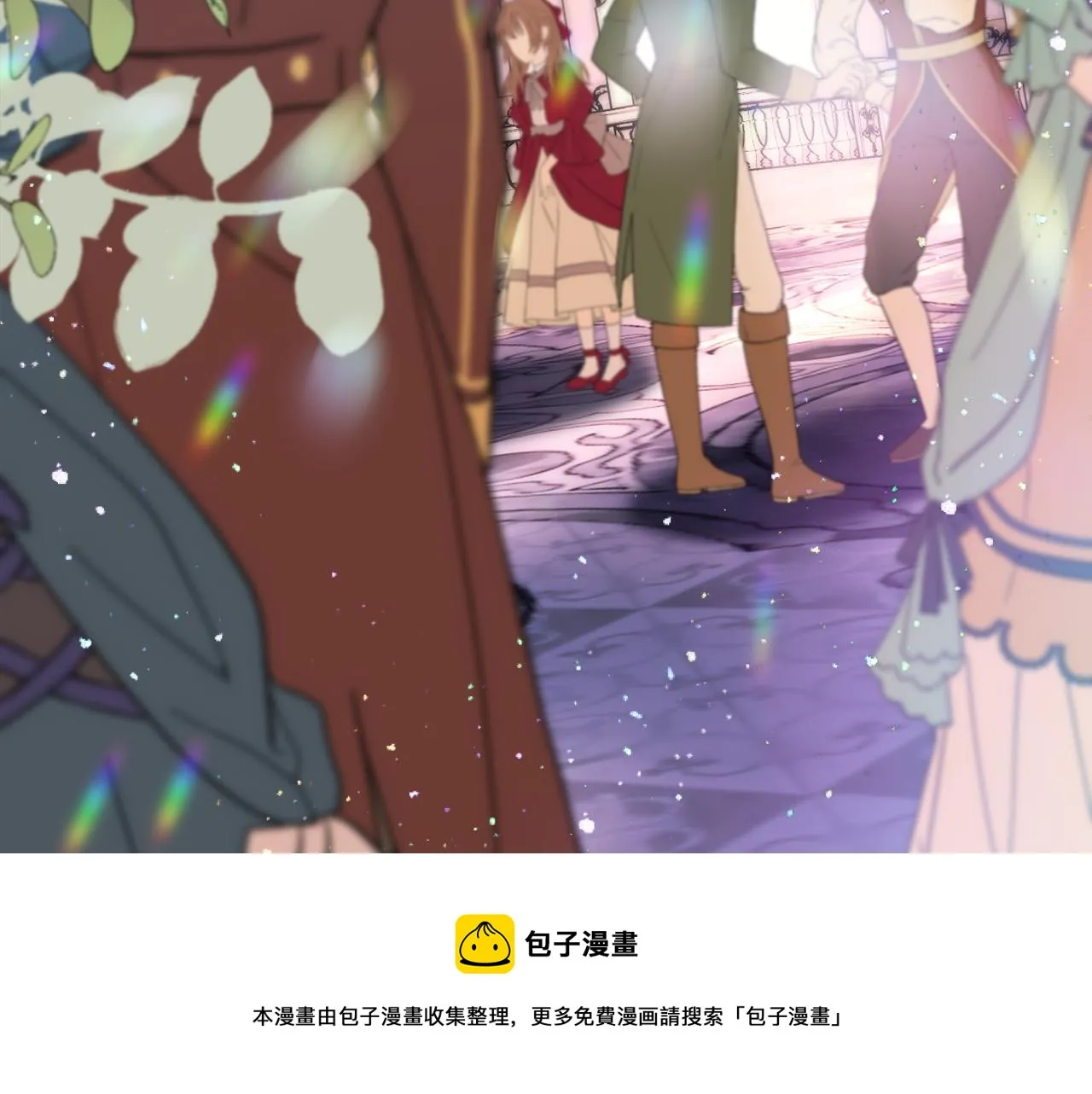 第28话 疑惑 第31页
