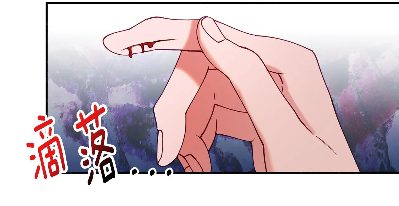 第28话 疑惑 第45页