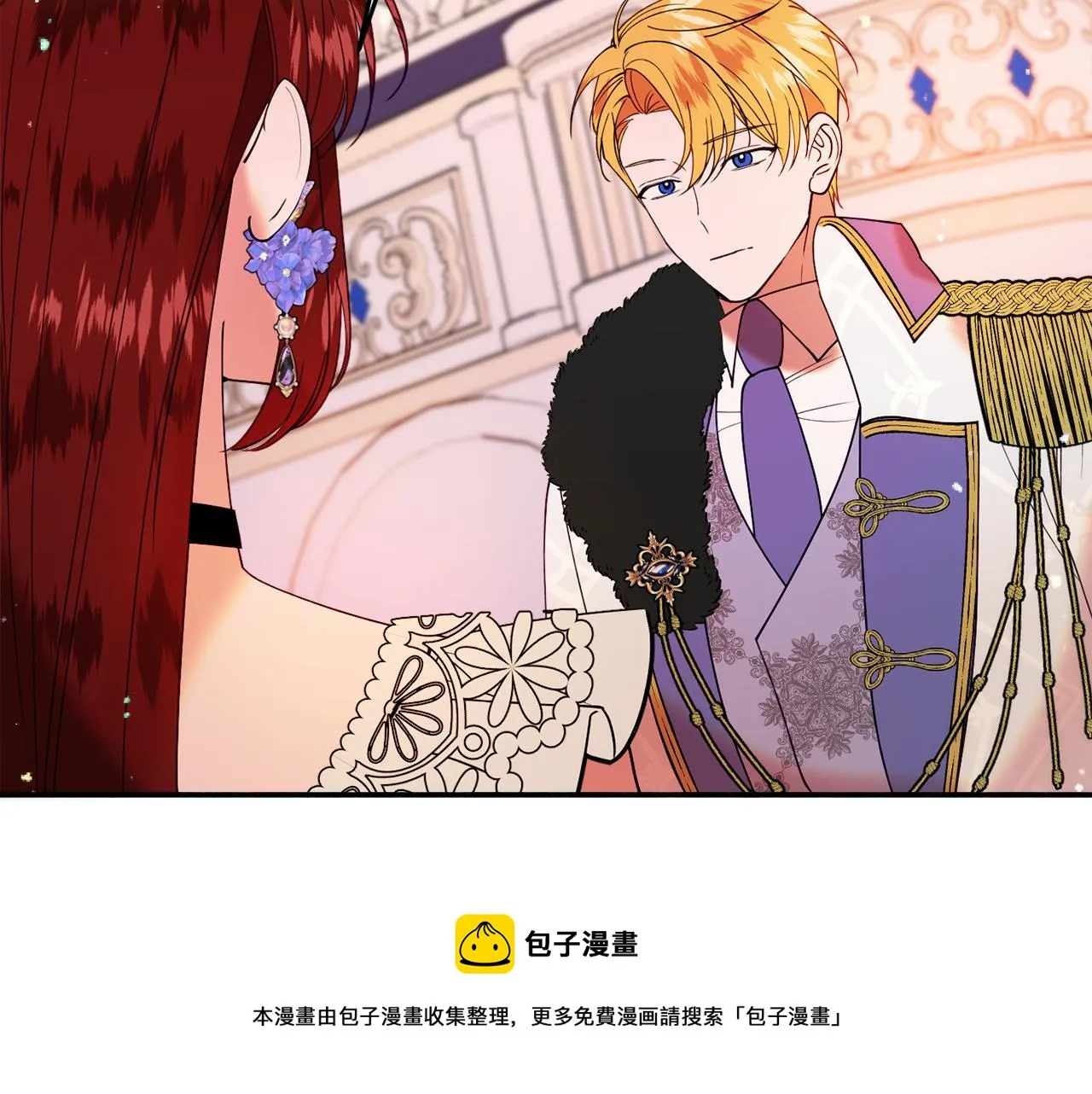 第28话 疑惑 第71页