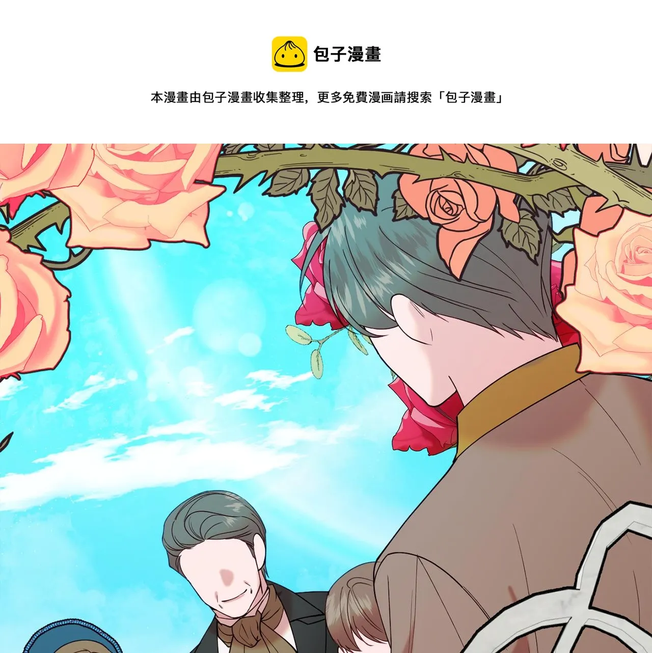 第28话 疑惑 第81页