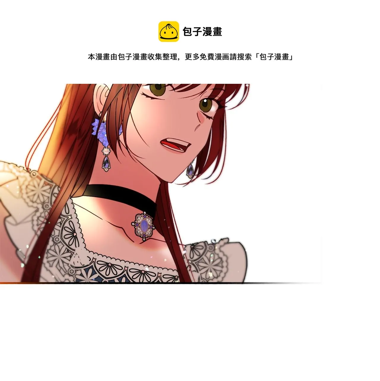 第28话 疑惑 第91页