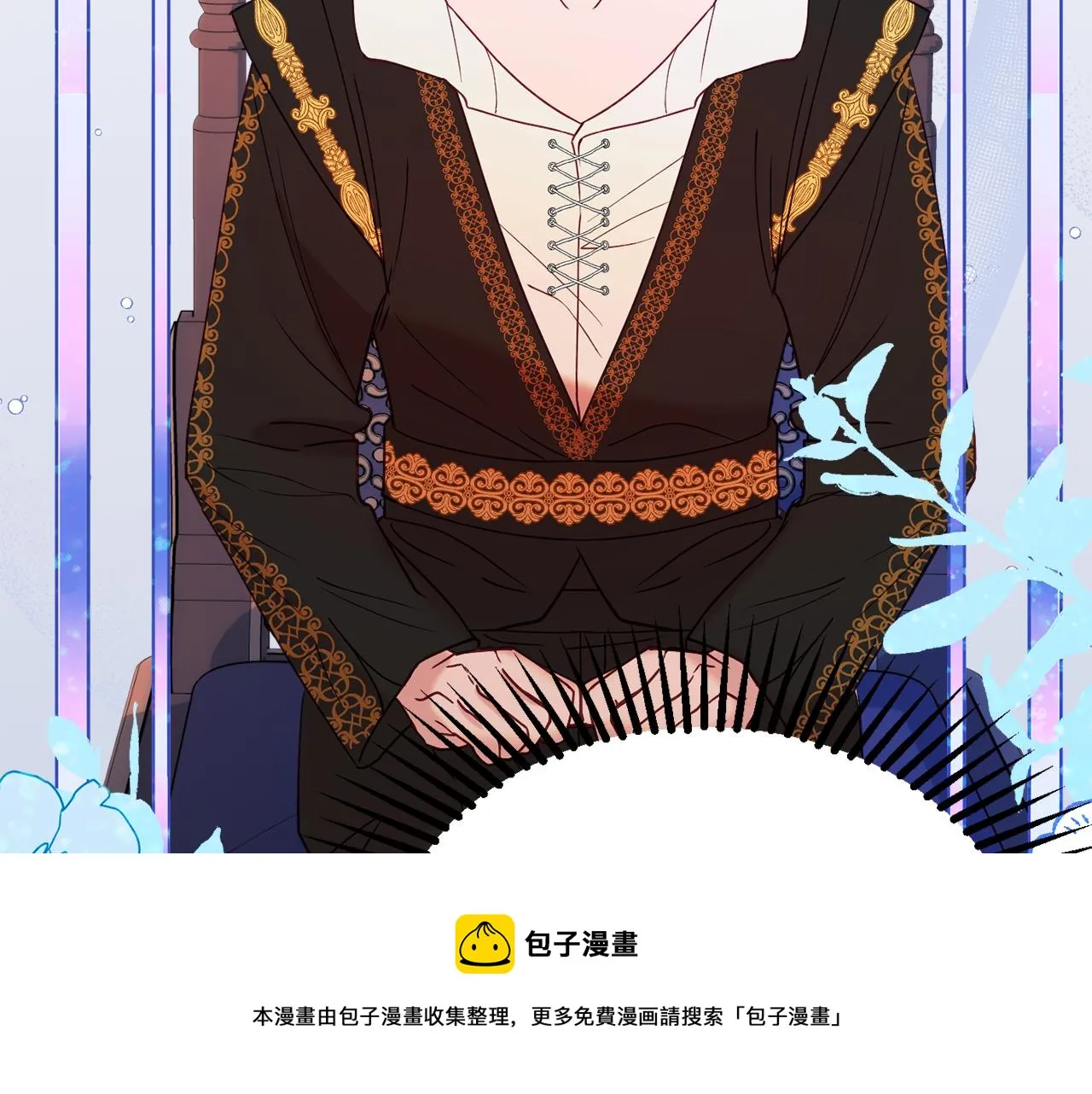 第28话 疑惑 第121页