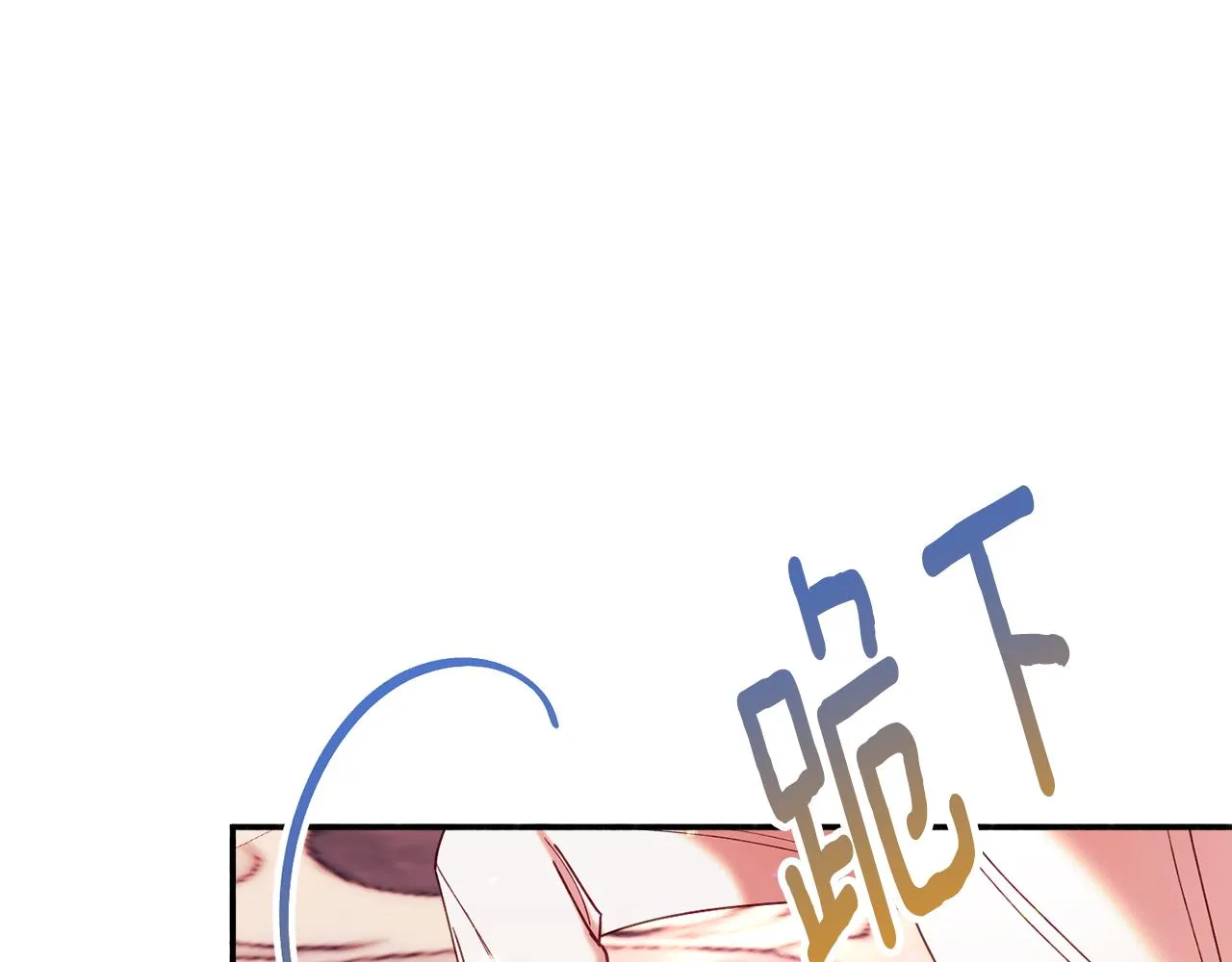 第28话 疑惑 第170页