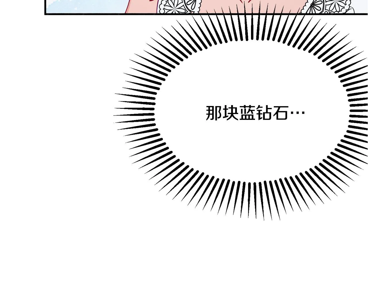 第27话 手枪 第10页