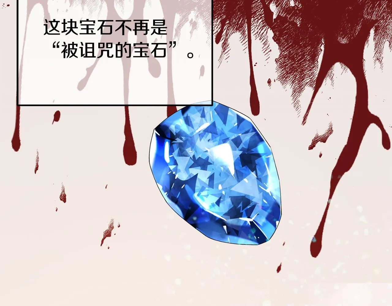 第27话 手枪 第36页