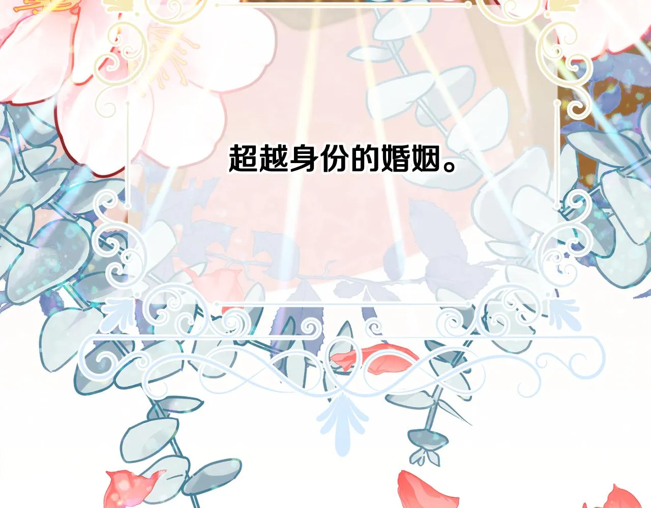 第27话 手枪 第40页