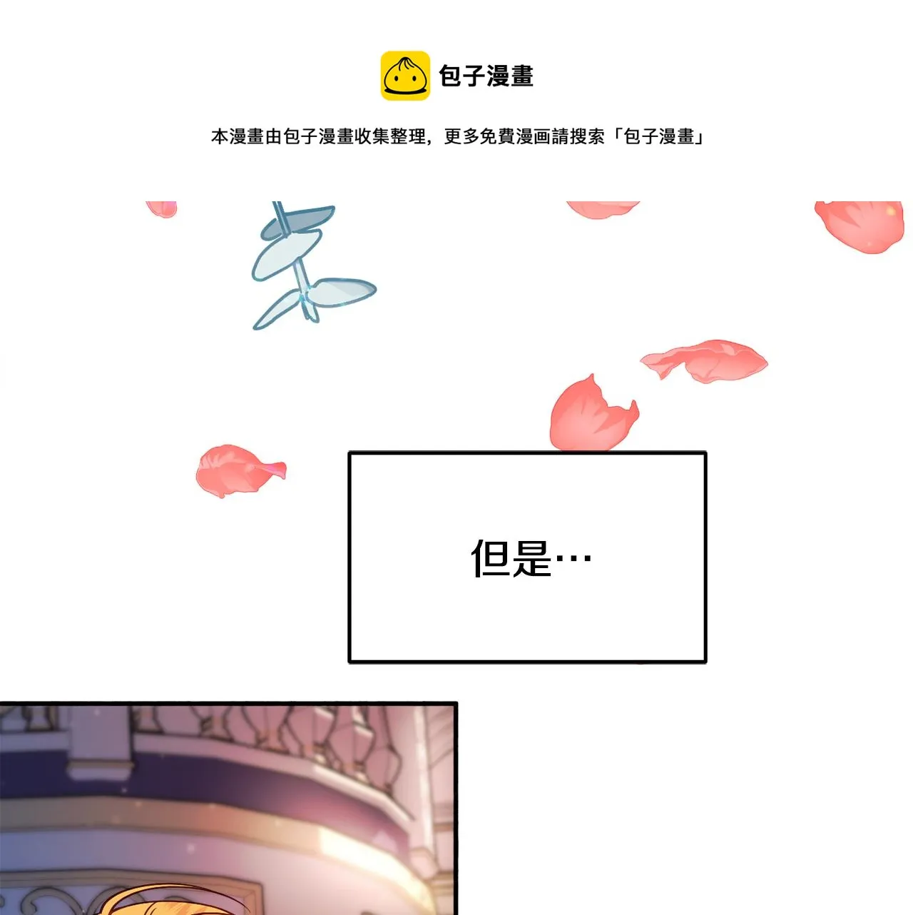 第27话 手枪 第41页
