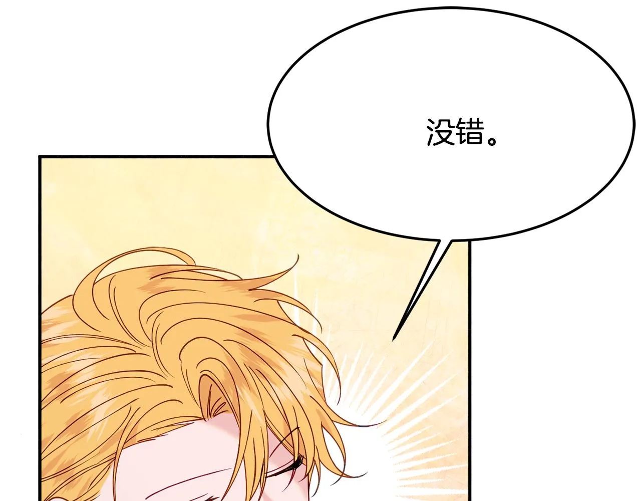 第27话 手枪 第45页