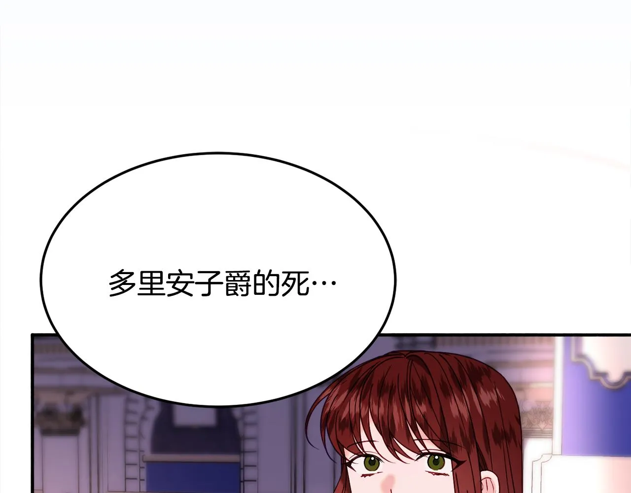 第27话 手枪 第53页