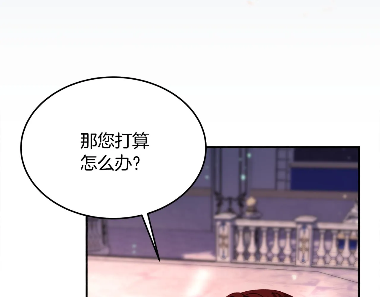 第27话 手枪 第62页