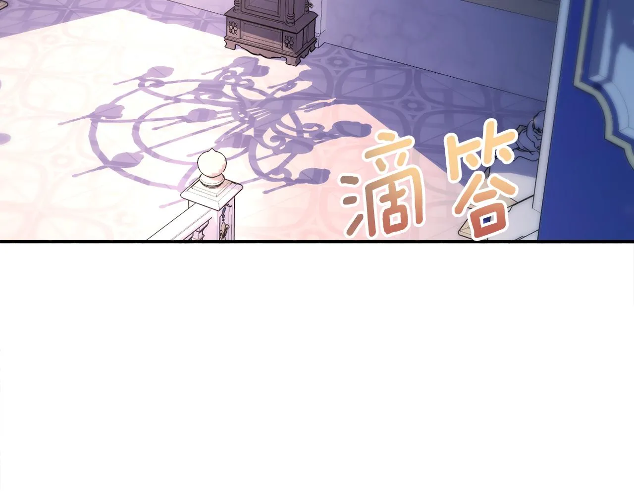 第27话 手枪 第66页