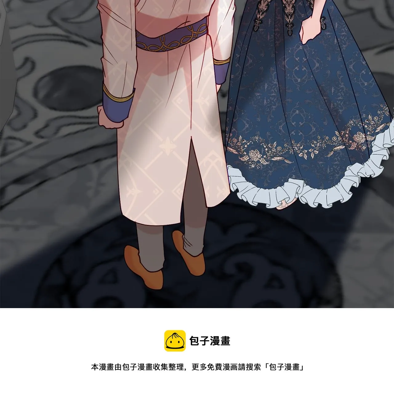 第27话 手枪 第71页