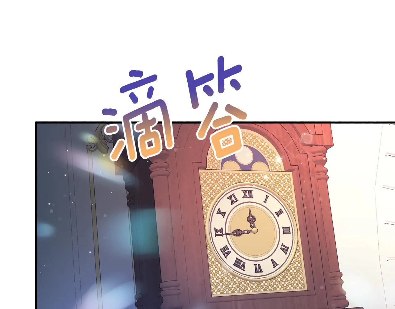 第27话 手枪 第80页