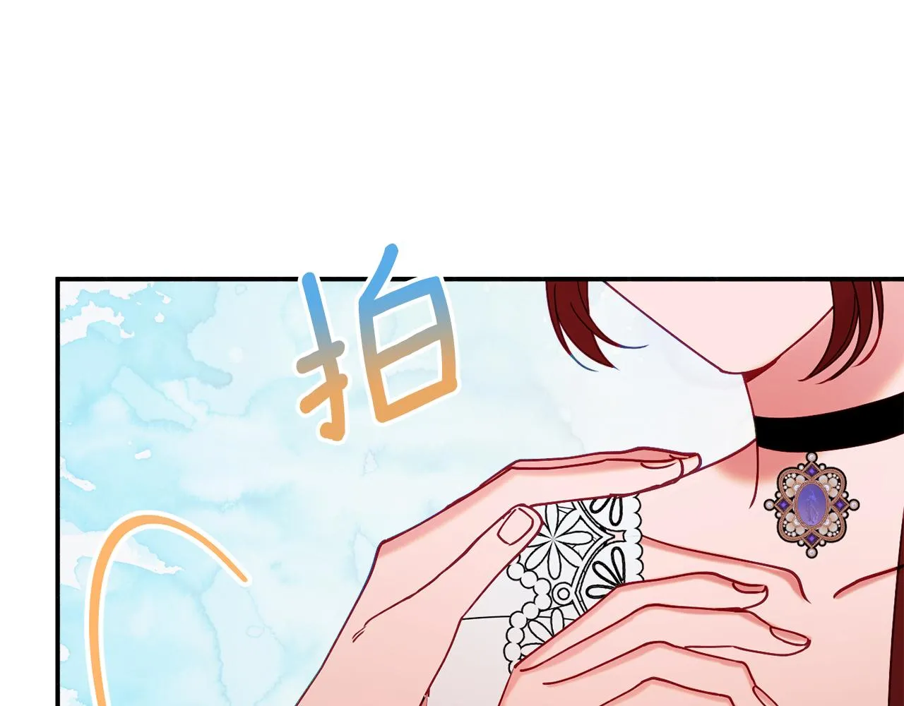 第27话 手枪 第85页