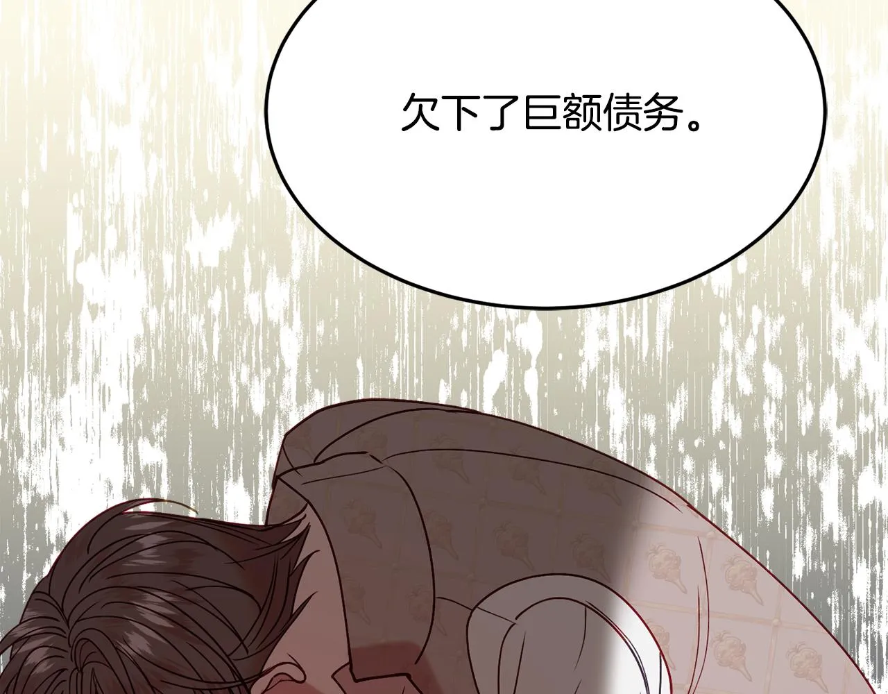 第27话 手枪 第95页