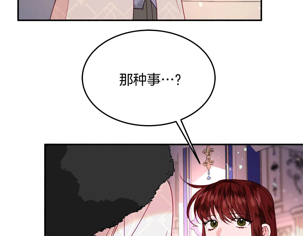 第27话 手枪 第106页