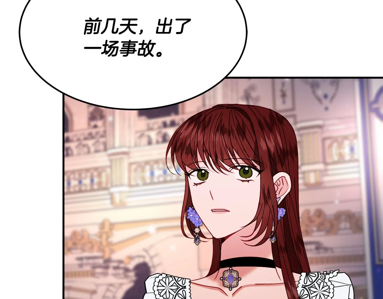 第27话 手枪 第109页