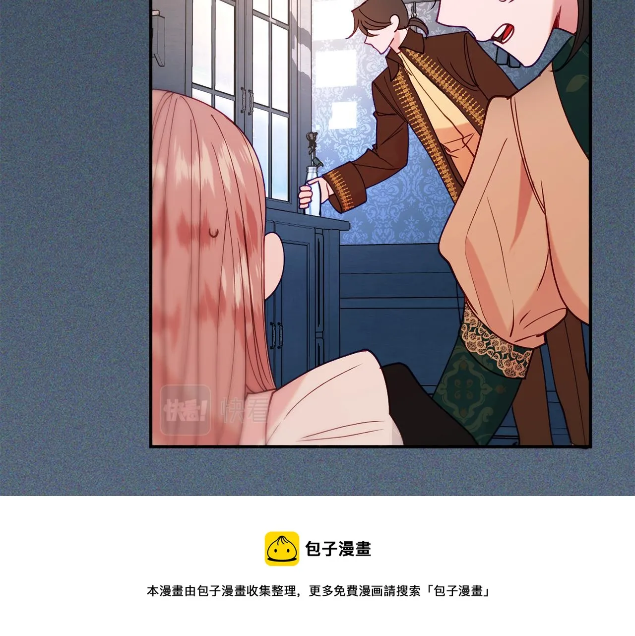 第27话 手枪 第121页